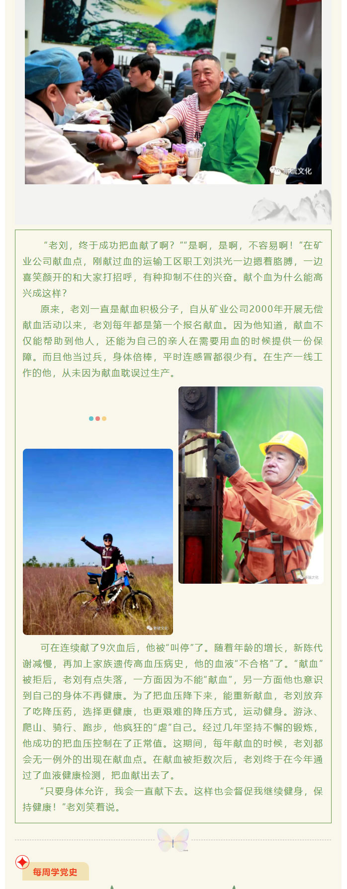 豪利777(OLE777)官方网站