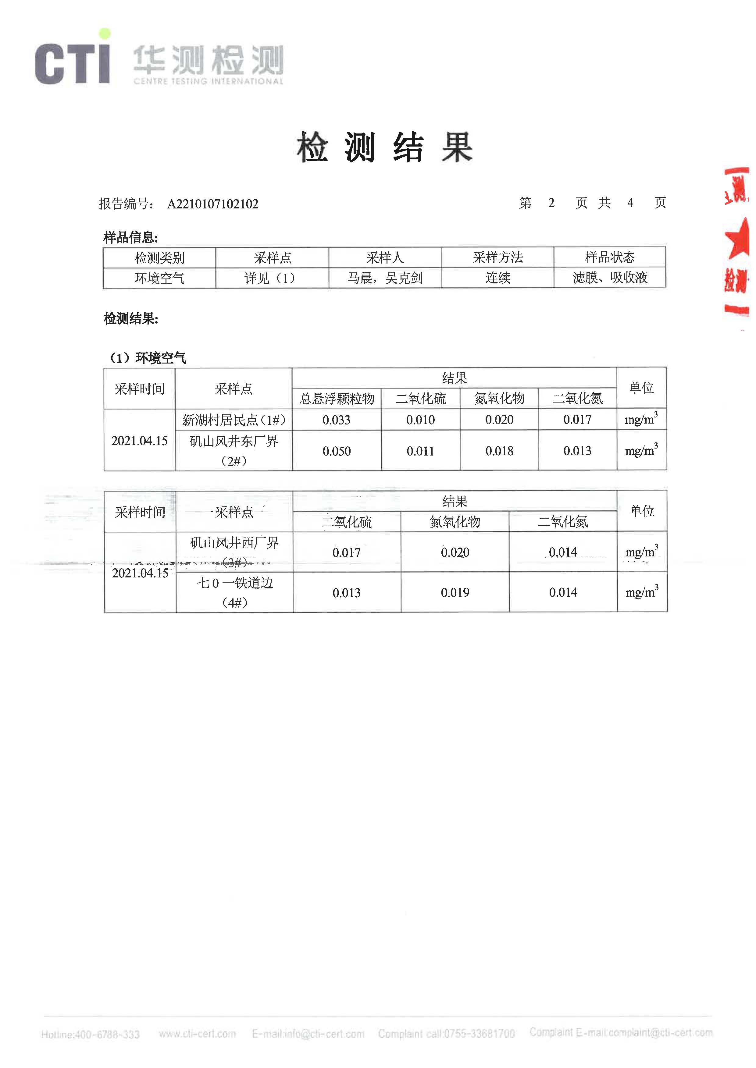 豪利777(OLE777)官方网站