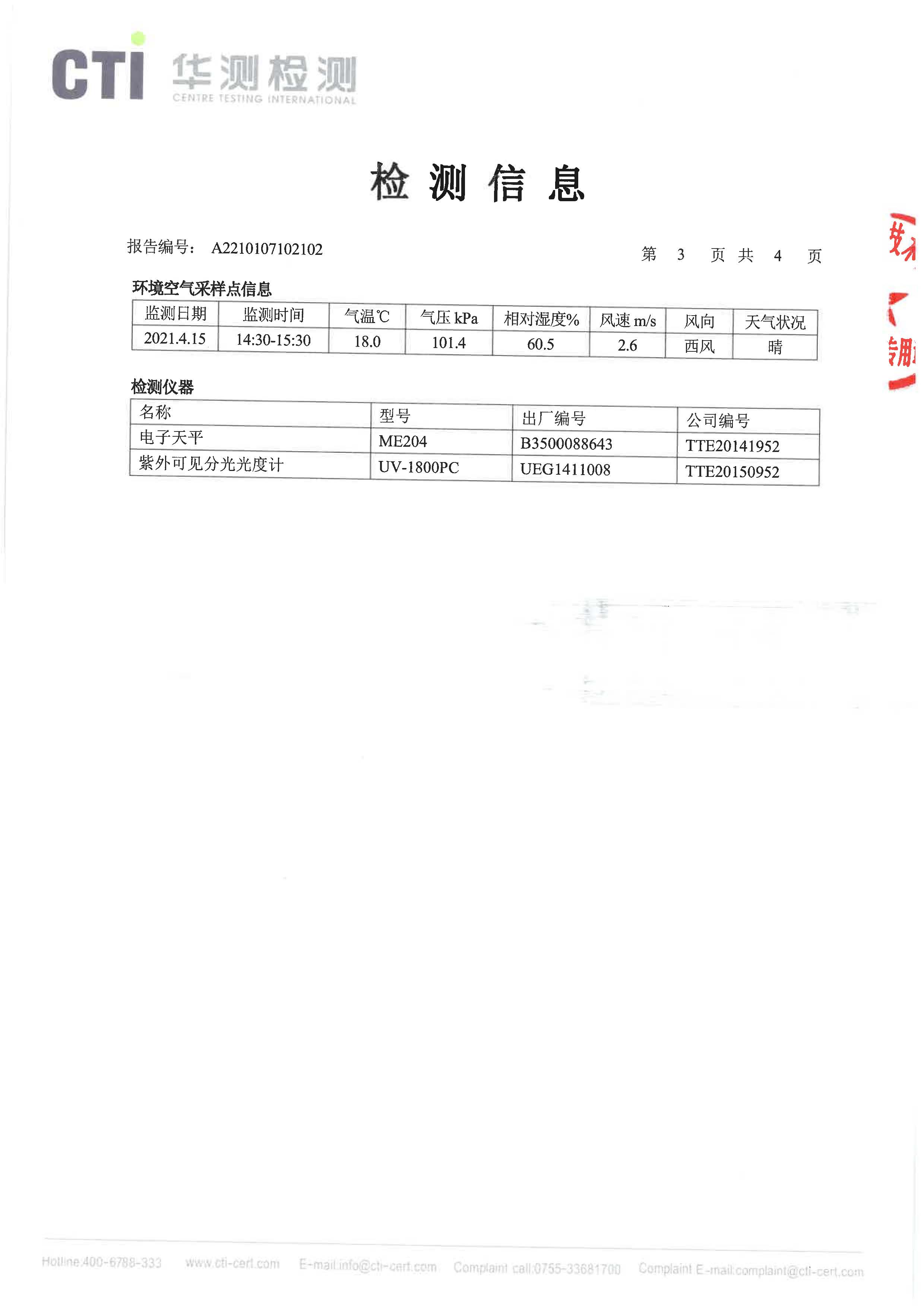 豪利777(OLE777)官方网站