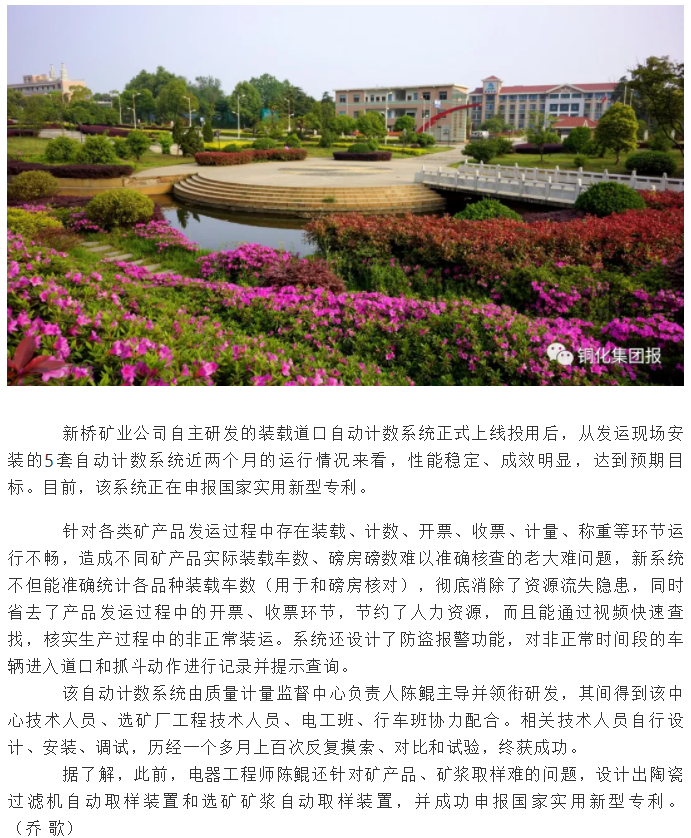 豪利777(OLE777)官方网站