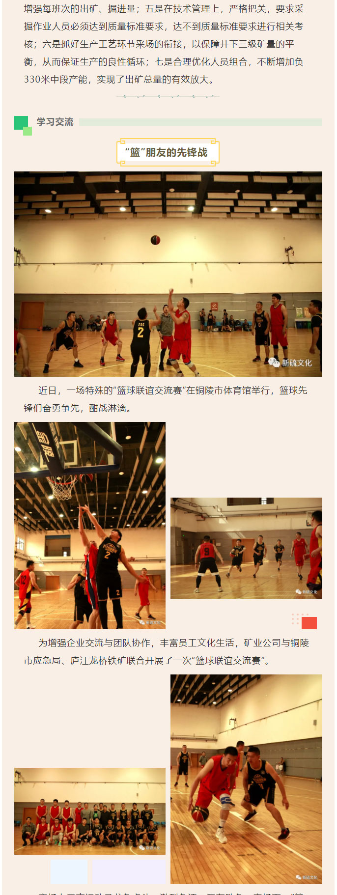 豪利777(OLE777)官方网站