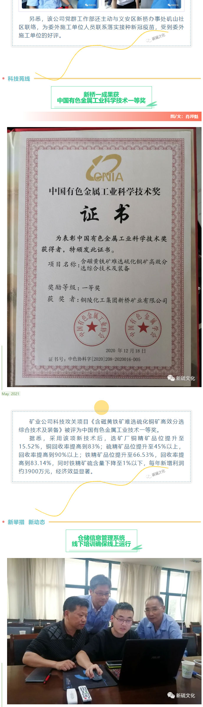 豪利777(OLE777)官方网站