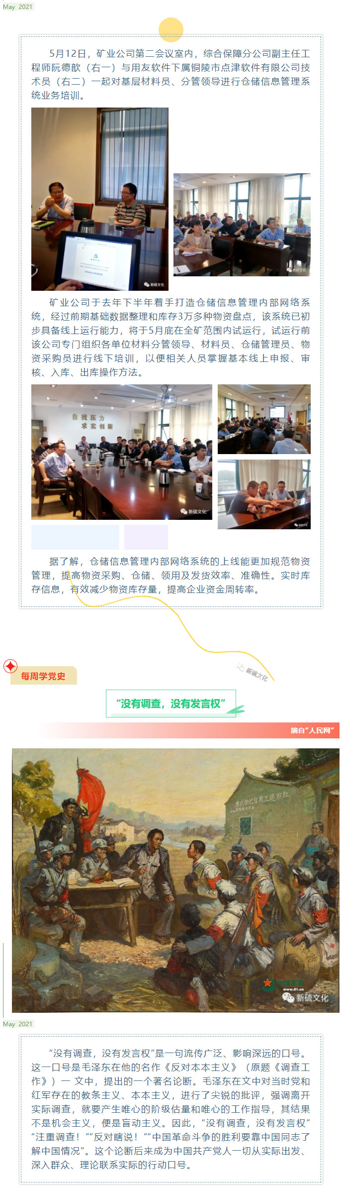 豪利777(OLE777)官方网站