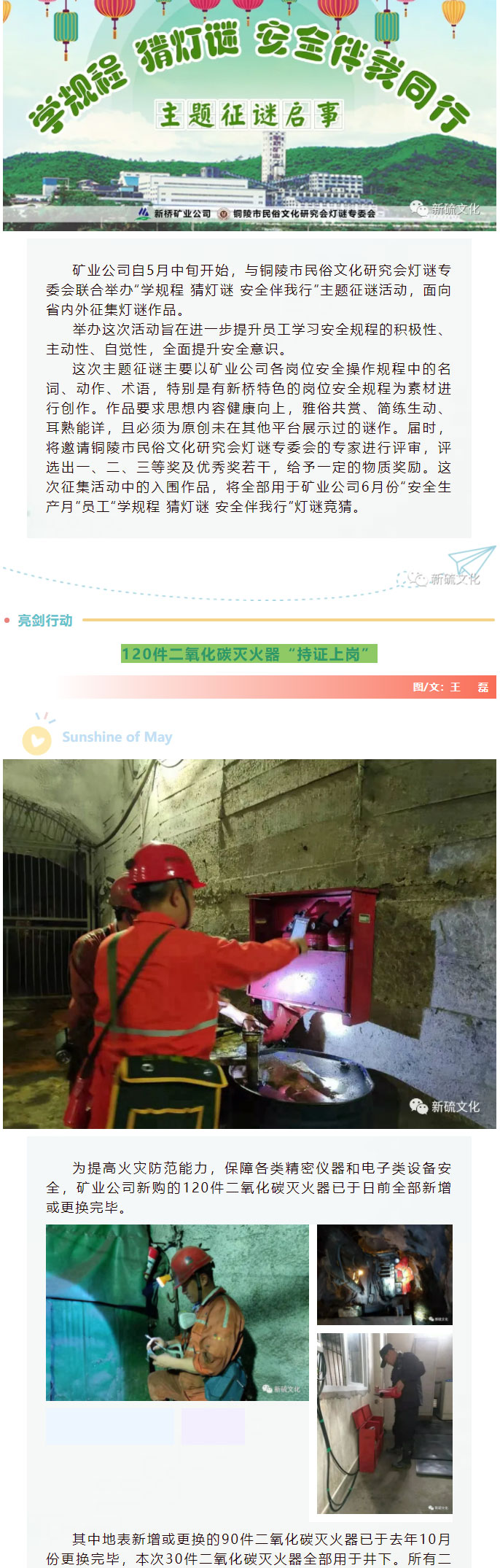 豪利777(OLE777)官方网站