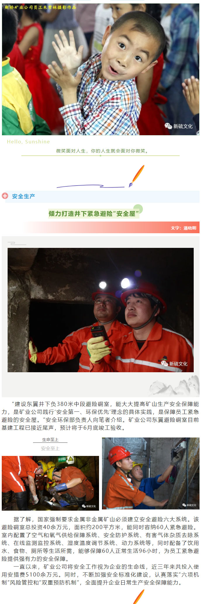 豪利777(OLE777)官方网站