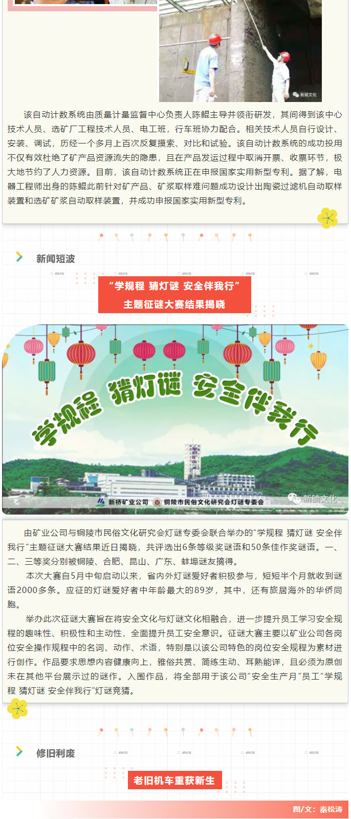 豪利777(OLE777)官方网站