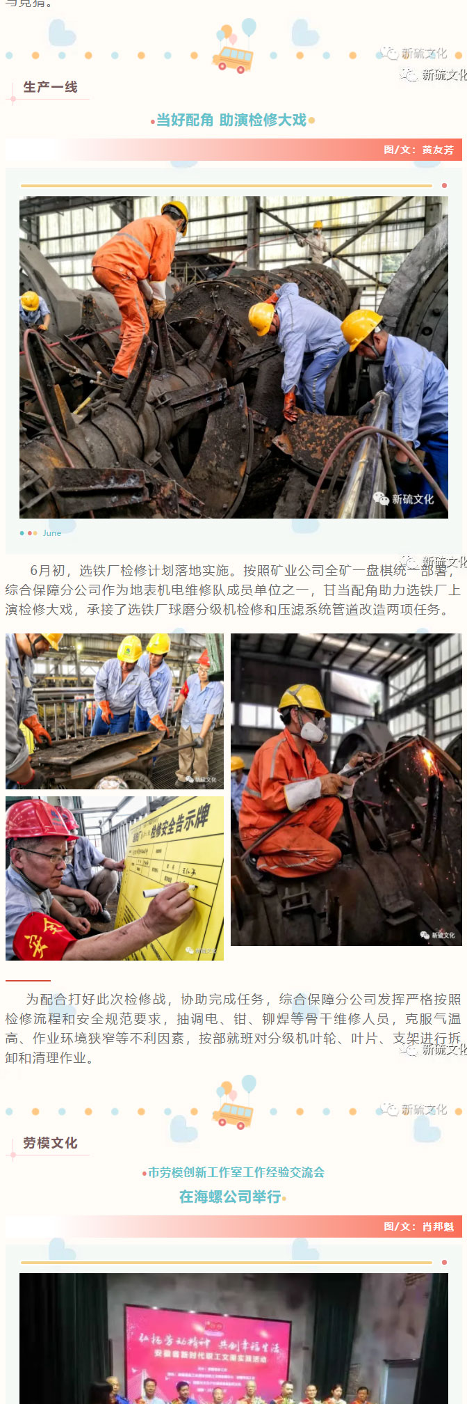 豪利777(OLE777)官方网站