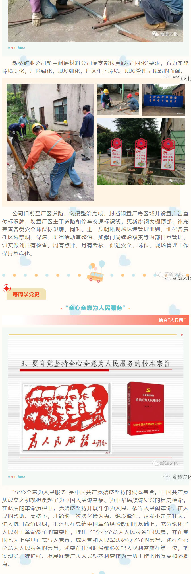 豪利777(OLE777)官方网站