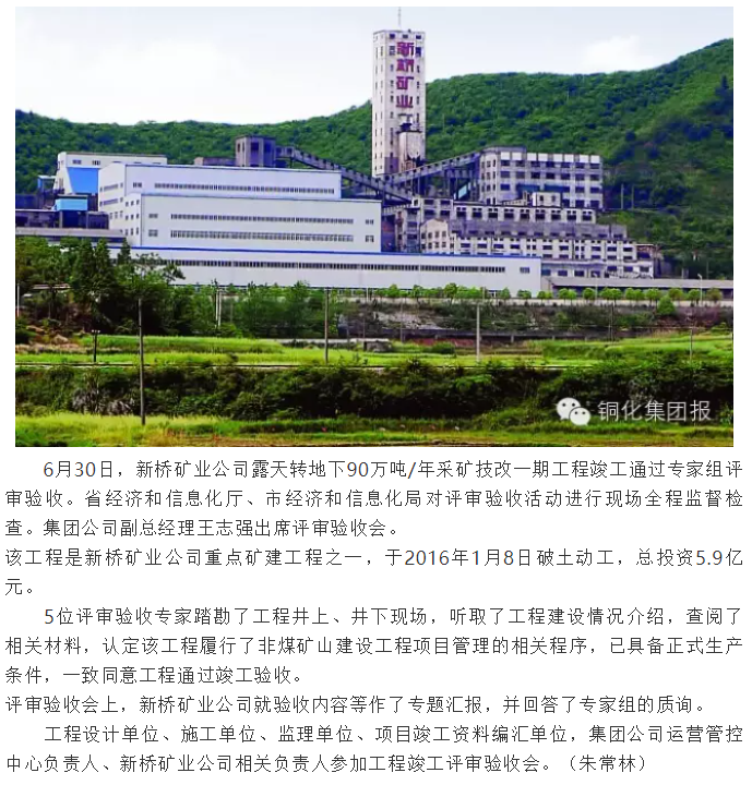 豪利777(OLE777)官方网站