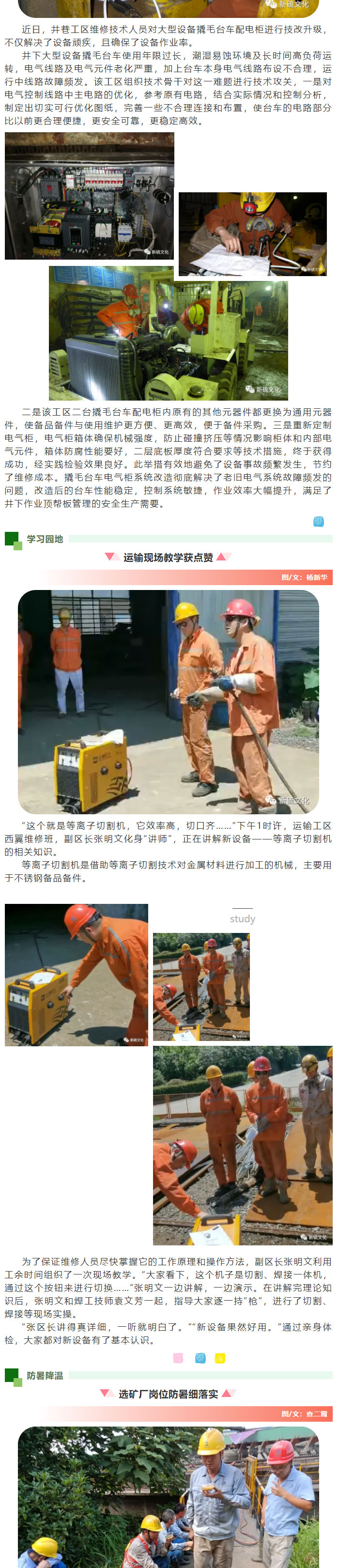 豪利777(OLE777)官方网站