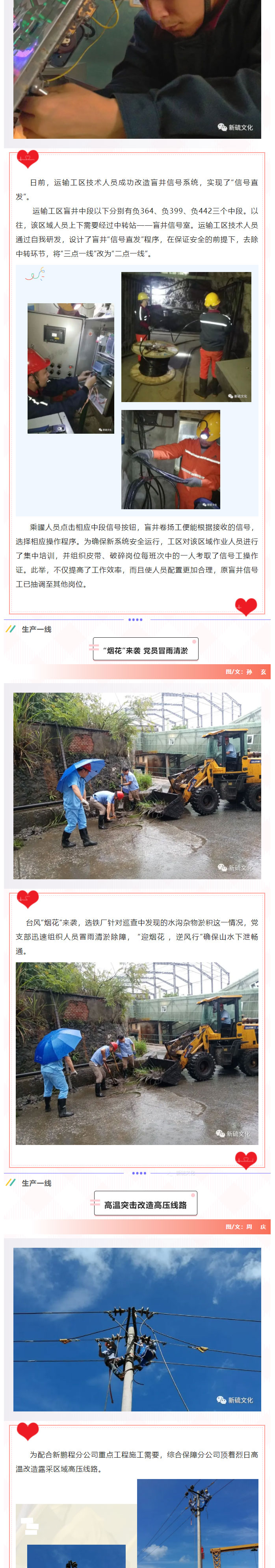 豪利777(OLE777)官方网站