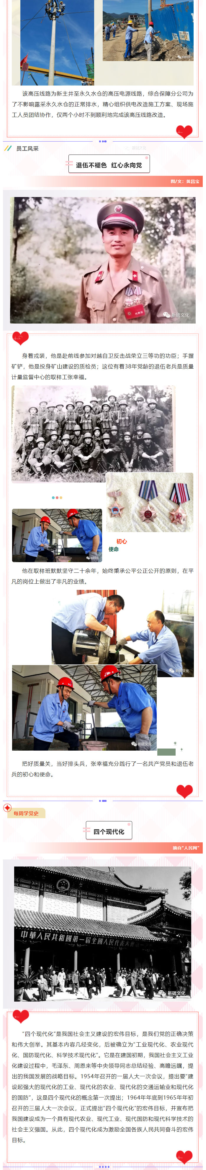 豪利777(OLE777)官方网站