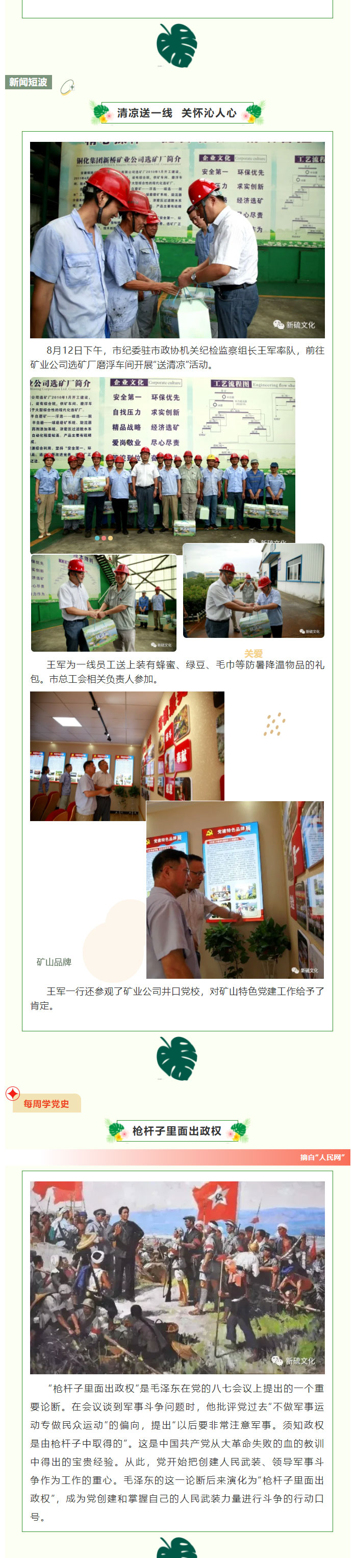 豪利777(OLE777)官方网站